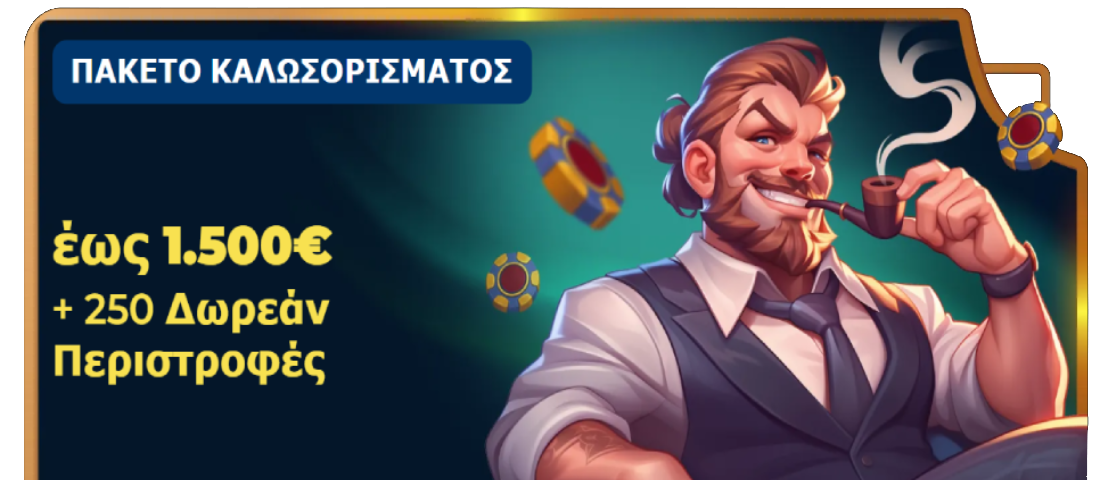 PiperSpin Casino με γενναιόδωρα μπόνους